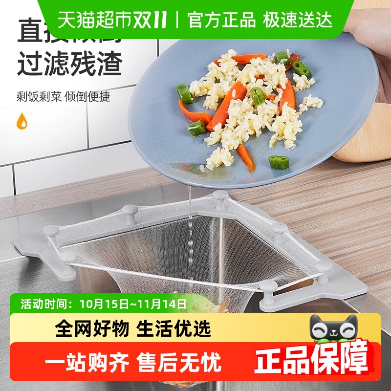 优勤包邮厨房水槽垃圾过滤网