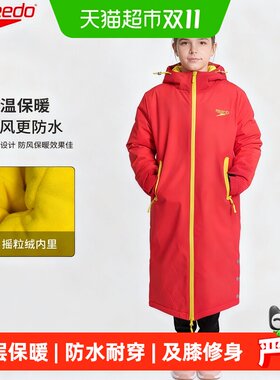 Speedo速比涛游泳训练双层保暖服