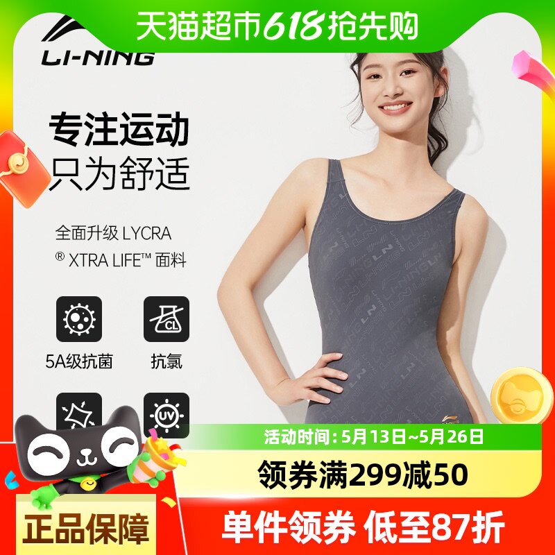 ����Ӿ��Ůʿ�߼����¿����רҵ������Ӿ�¹�ר�þ����˶���Ӿװ