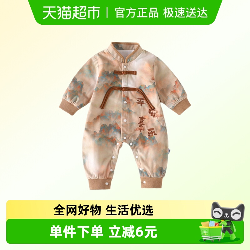 DUUDUU婴儿春秋时尚休闲连体哈衣