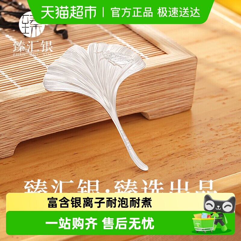 �й��������������Ҷ������999�ݲ���ˮ�������������ʦ������ 74.1Ԫ(��88VIP 95��)