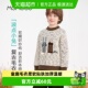 新款 玛米玛卡男童加厚毛衣2025冬季 MOMOCO 中大童保暖 绵羊毛