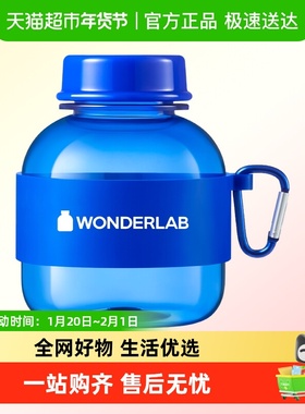 万益蓝WonderLab蓝色小胖瓶水杯1g*1个