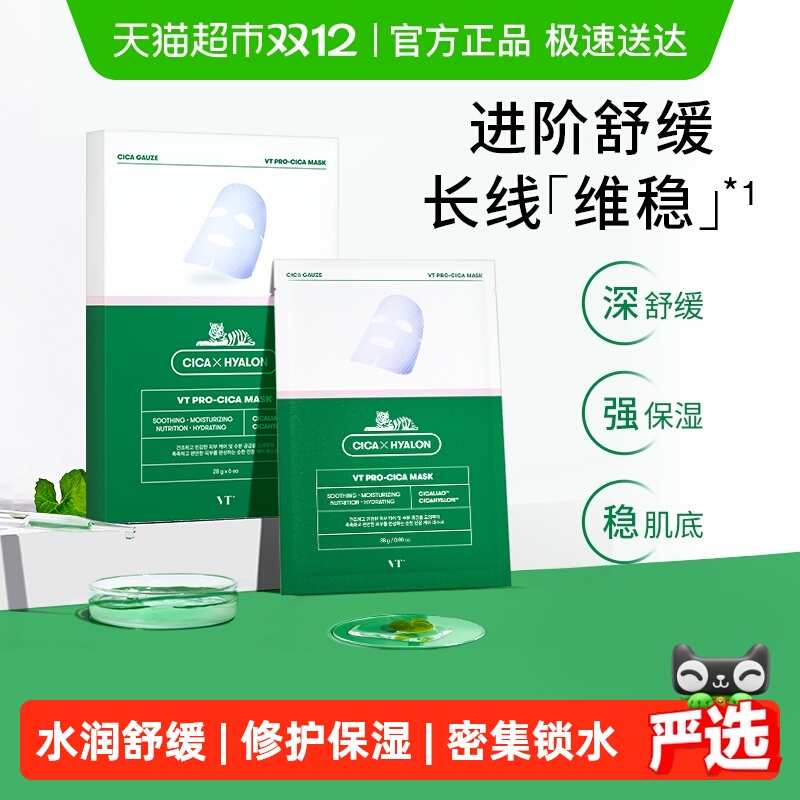 ŻݡVTϻѩݶĤˮʪѧƽ޻ 138.99Ԫ3(46.33Ԫ/)