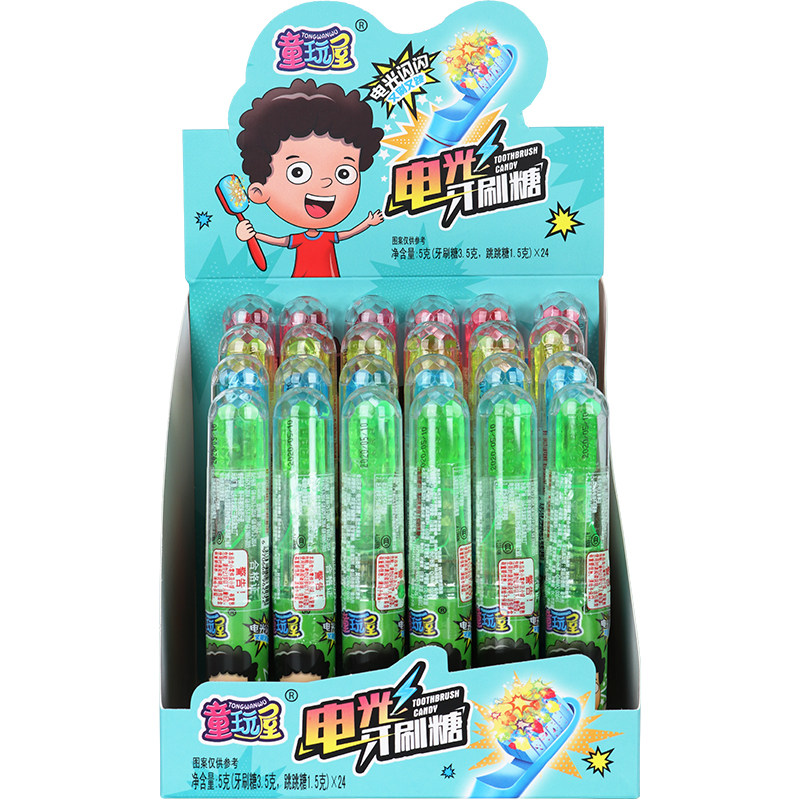 闪光牙刷小朋友节日礼物分享糖果