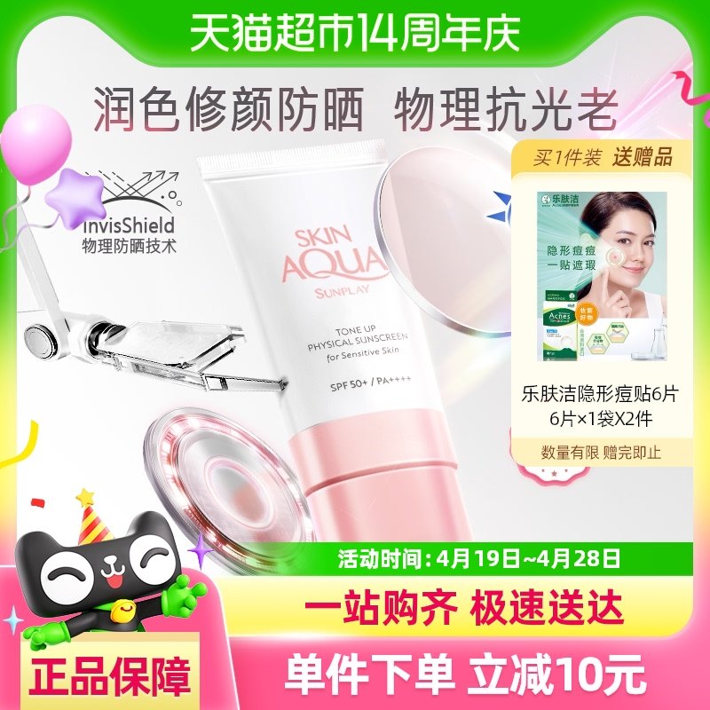 ���������Խ�ҡ������׶��±�С��ñ�滤������ɫ��ɹ���沿����