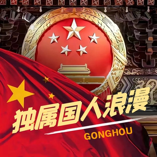 北京旅游升旗仪式 &早起喊您看升旗啦 人工带队