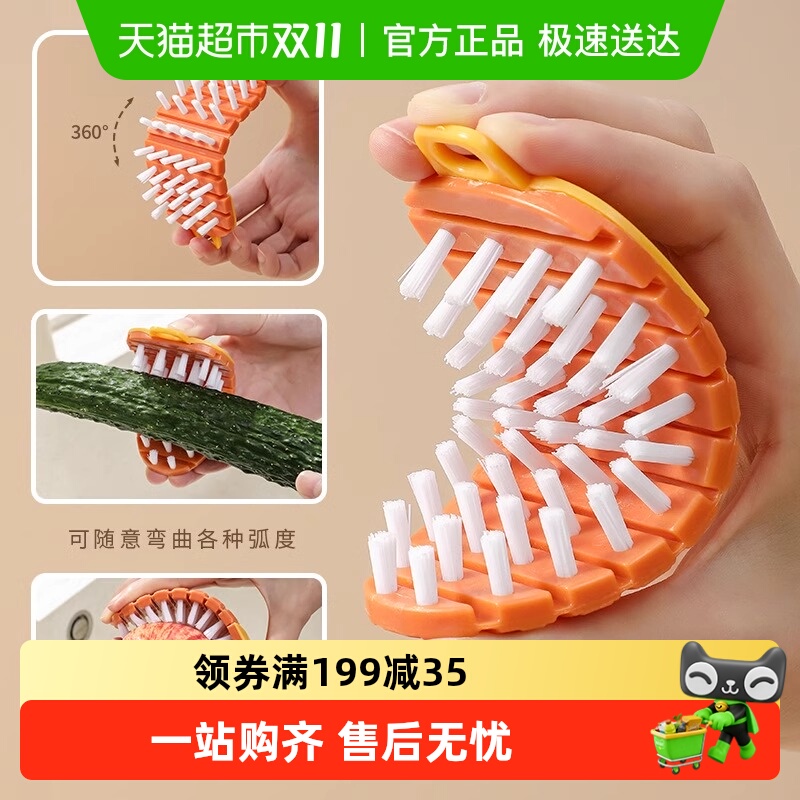 果蔬清洁刷土豆水果蔬菜清洗神器厨房多功能洗可弯曲砧板缝隙刷子