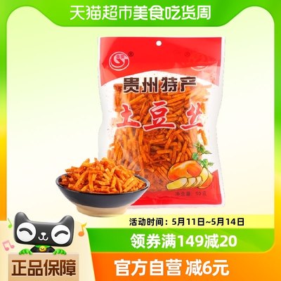 贵云贵州特产麻辣土豆丝90g*3袋