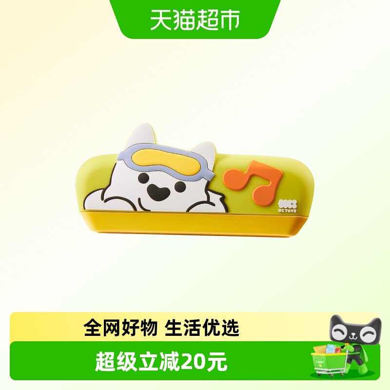 babycare口琴儿童吹奏乐器入门初学者早教婴幼儿口风琴宝宝玩具