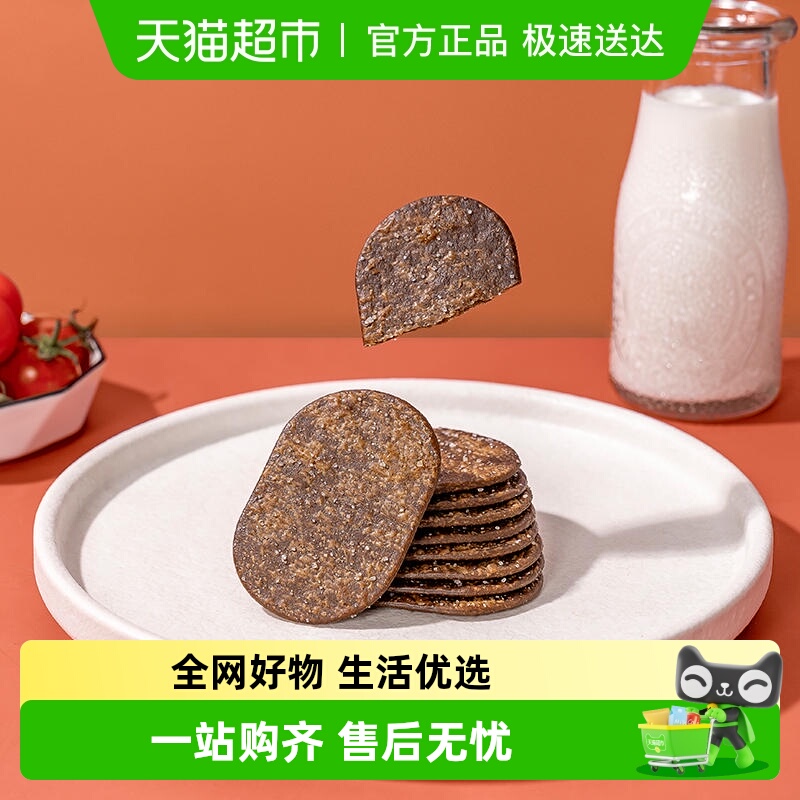 包邮福事多巧克力味薄脆饼干200g下午茶点心办公室休闲零食小吃