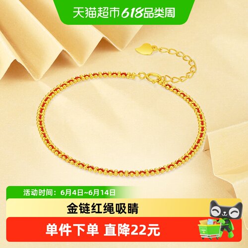 LUKKWAIFOOK/六桂福S925银手链