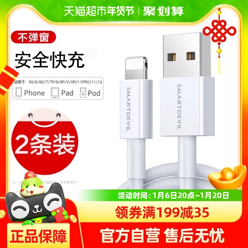 ħƻiPhone13ֻ12Proƽӳ11xs15.1Ԫ(88VIP 95)