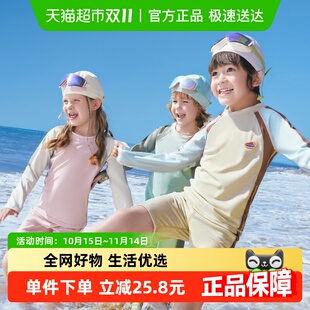 KK树儿童泳衣男童女孩分体长袖 游泳衣宝宝海边沙滩防晒泡温泉套装