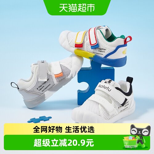 卡特兔鞋宝宝学步鞋2023春季新款