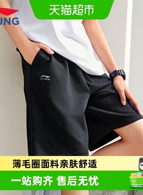 李宁男童运动夏季新款儿童短裤