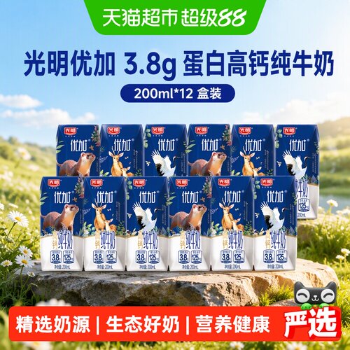 光明优加3.8g蛋白纯奶200ml*12盒