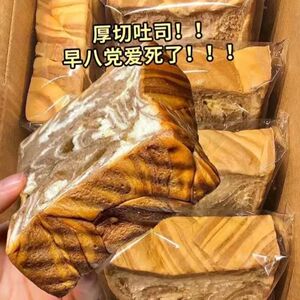 甄选真的厚切吐司面包巧克力味奶香味早餐速食营养巧克力制品