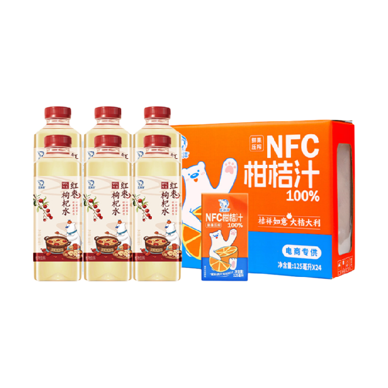 北冰洋红枣枸杞水桔汁