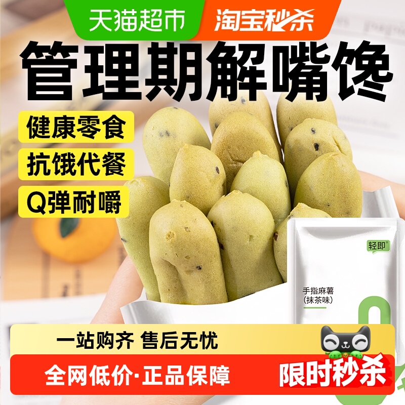 小鸡收腹低无糖精面包糖零食