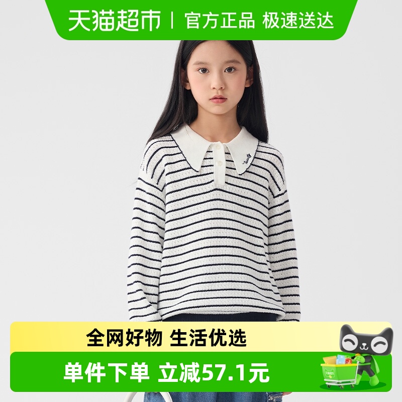 巴拉巴拉新款春装爱心口袋童装