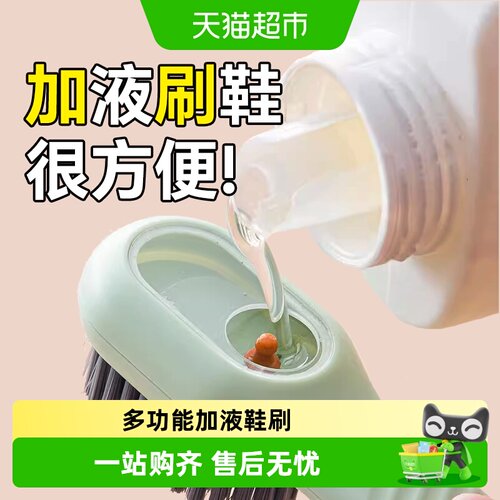 sodolike加液鞋刷不伤鞋面