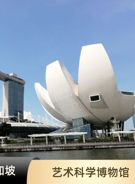 新加坡艺术科学博物馆门票