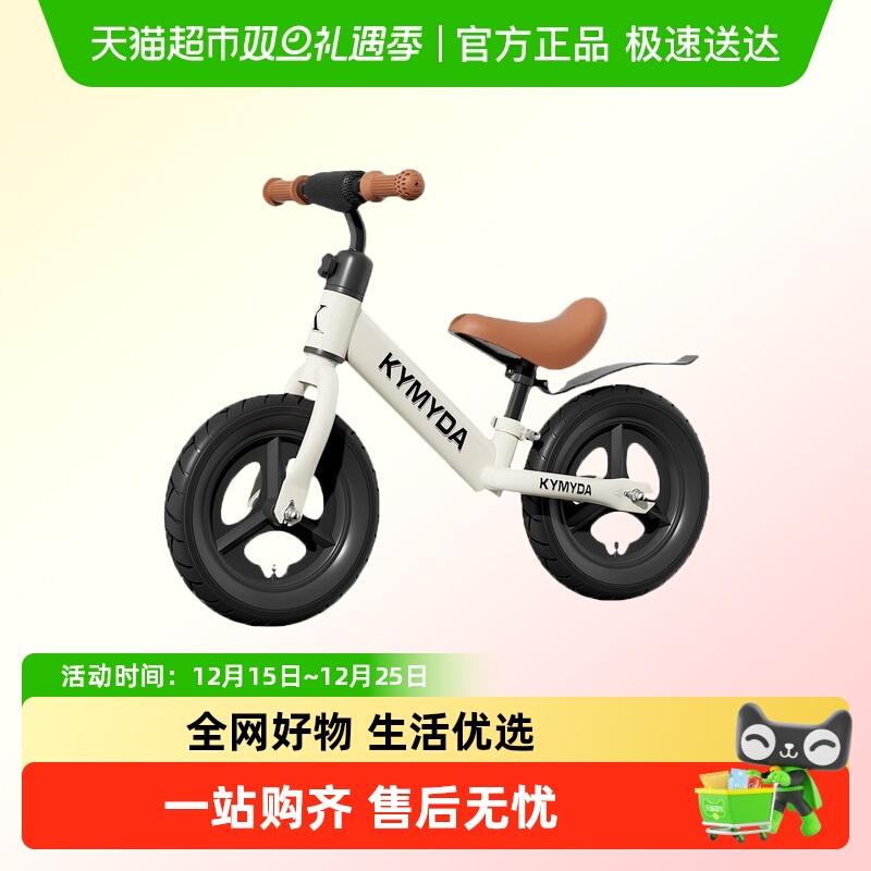 儿童平衡车无脚踏自行车滑步车1-3-6岁2小孩子宝宝玩具两轮滑行车