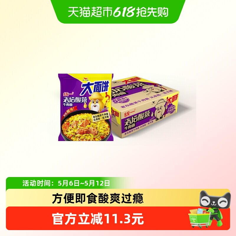 ͳһ����װ������ 61.45Ԫ