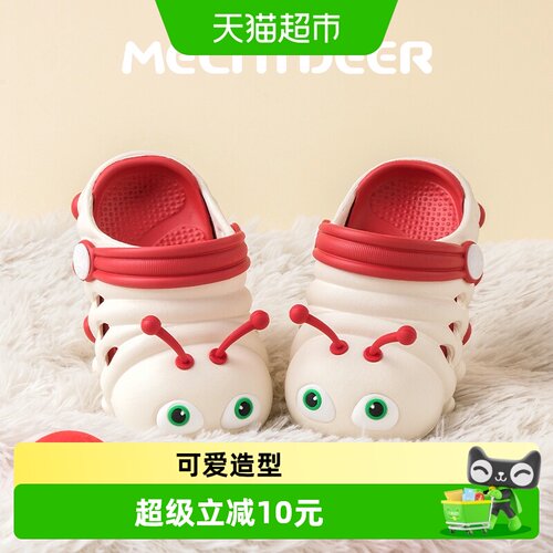 小鹿米利宝宝夏季凉拖清爽透气