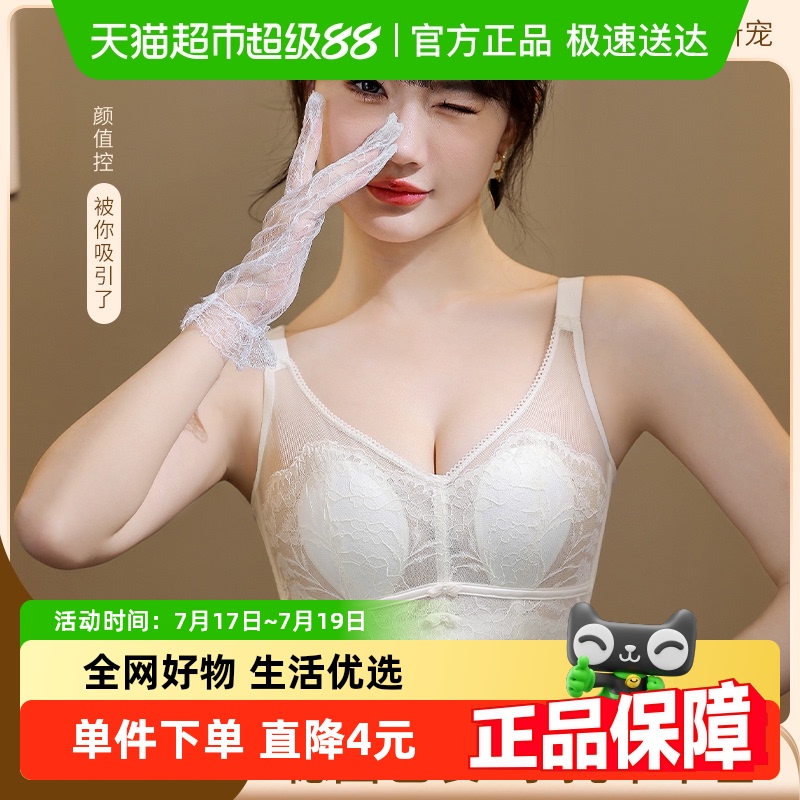 古今透气无钢圈性感文胸