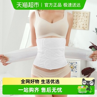 琳达妈咪产后收腹带产妇顺产剖腹产收腹塑身纱布束缚带