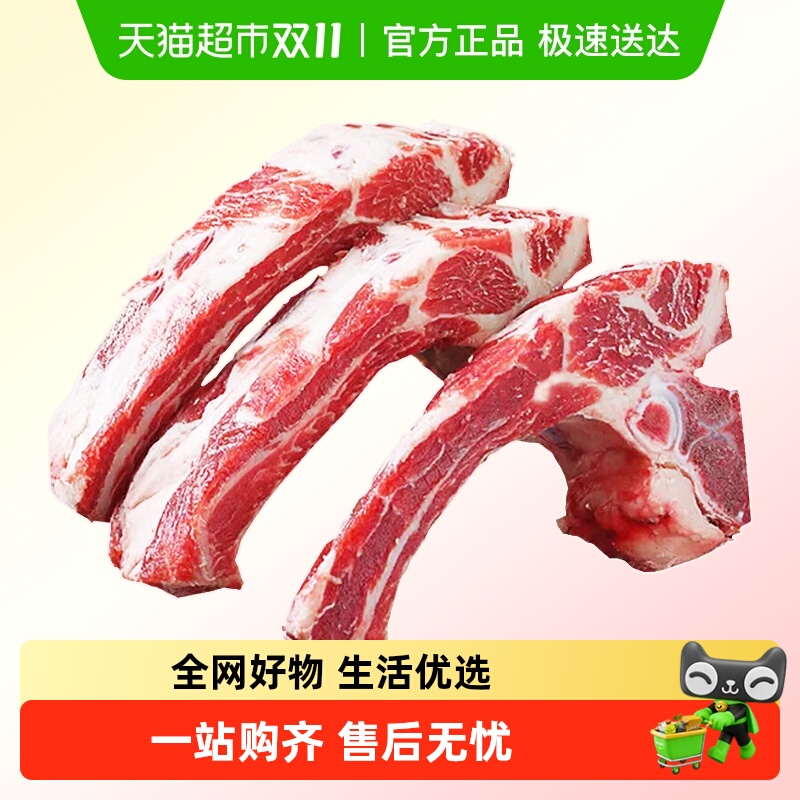 鲜罗纪原切进口安格斯牛肋骨新鲜牛蝎子牛骨头火锅炖汤红烧