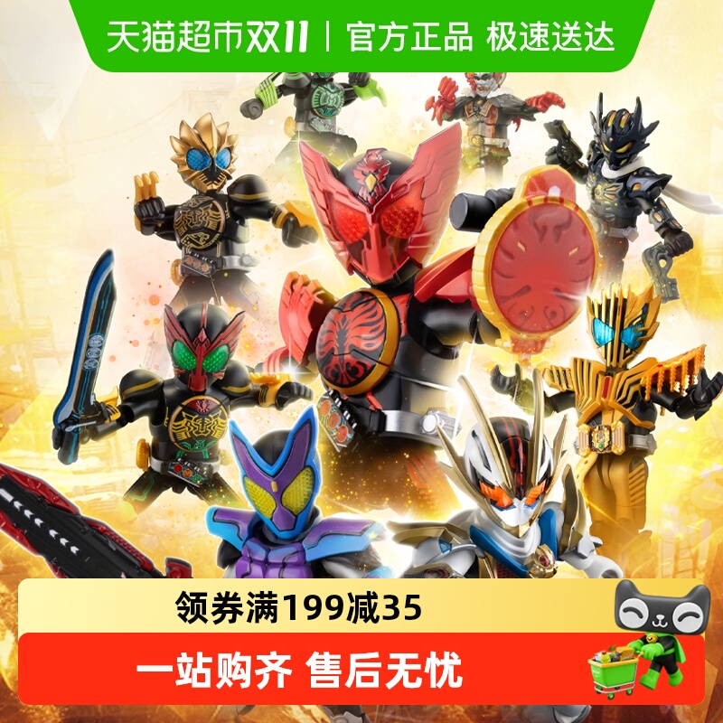 布鲁可假面骑士系列积木玩具