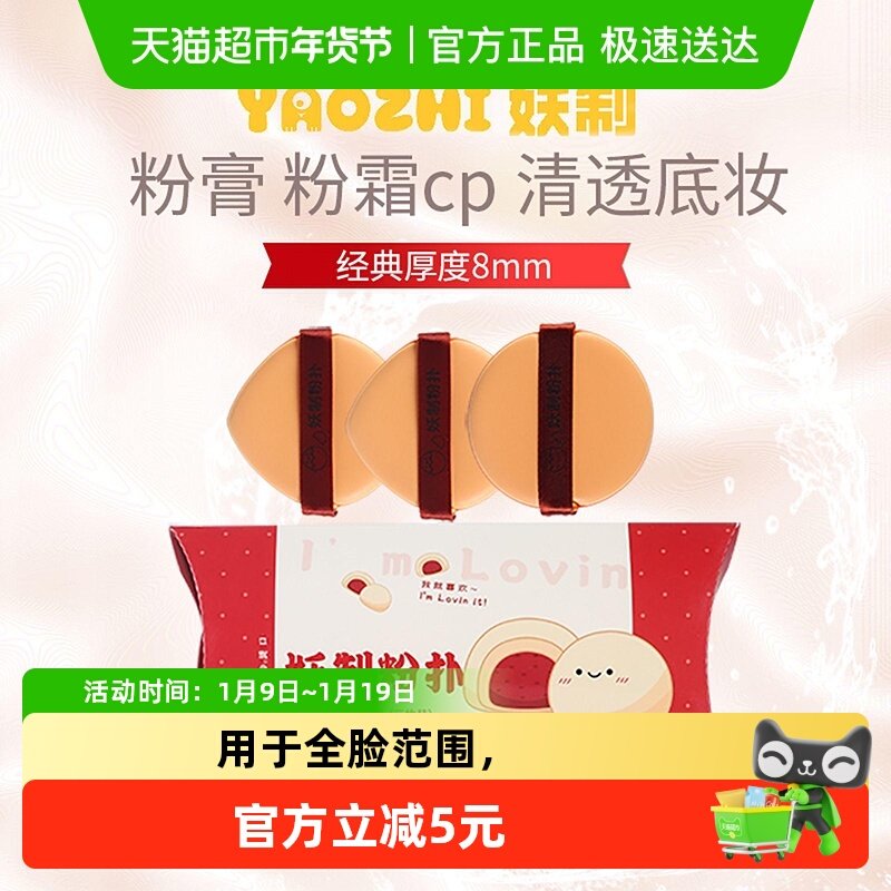 ����Ƥ����˲����ɵ�����������˲��Է���ױ����ױ�����˸�ʪ 16.9Ԫ