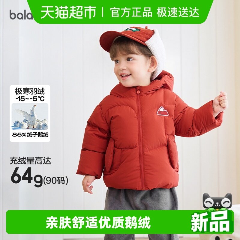 ��������2025�¿��ͯ���޷��Ӻ�ů���޷���ͨ��ñ������װ���� 289.38Ԫ