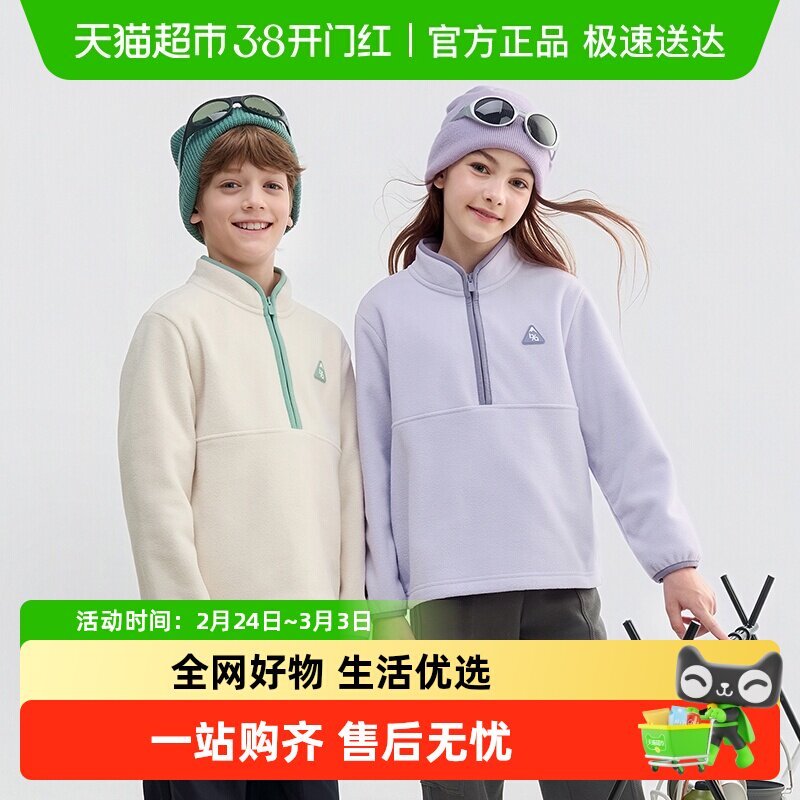 巴拉巴拉balaOne童装儿童卫衣男女童2025冬新款防静电摇粒绒上衣