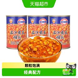 上海梅林茄汁黄豆罐头425g*3罐拌饭拌面酱方便下饭菜即食浇头