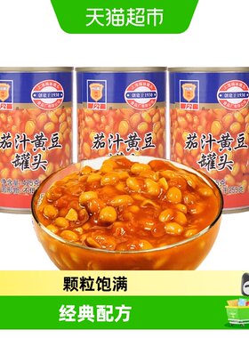 梅林黑椒口味肉制品