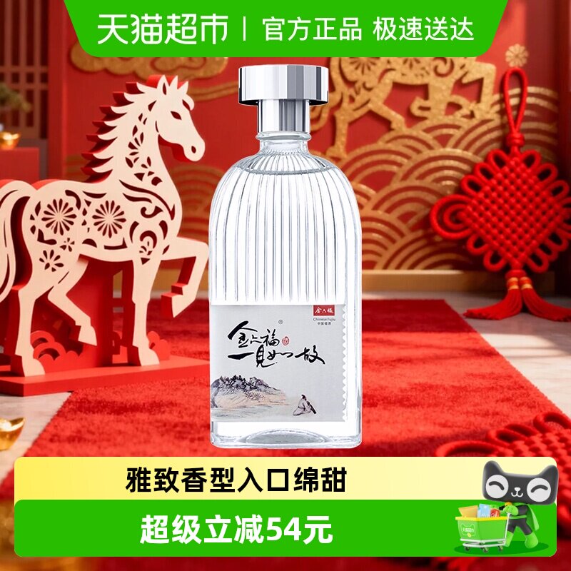 ������һ�����50.8�� 500ml*1ƿ ����������ʳ�ư׾� 79.02Ԫ