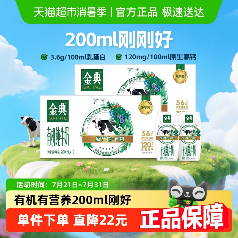 лţ̡200ml*10*23.6g鵰סminiװ31.99Ԫ