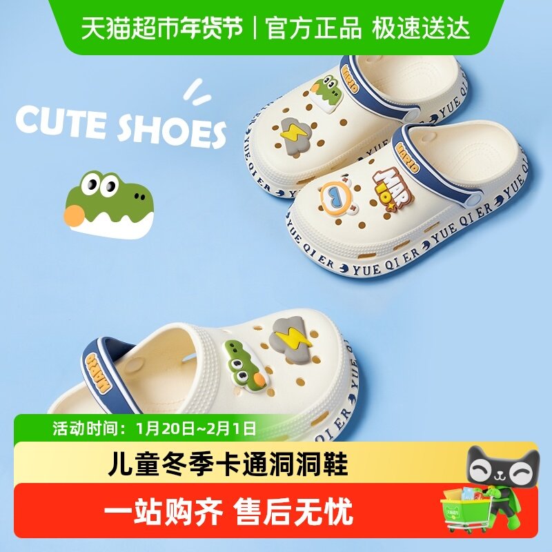 儿童洞洞鞋男童拖鞋夏季新款凉拖鞋室内防滑中大童女宝宝沙滩凉鞋,童鞋/婴儿鞋/亲子鞋,凉鞋,淘宝优惠券,粉丝福利购,淘宝优惠卷