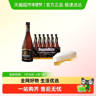 【原装进口】老挝精酿啤酒黄啤dragon beer整箱龙啤