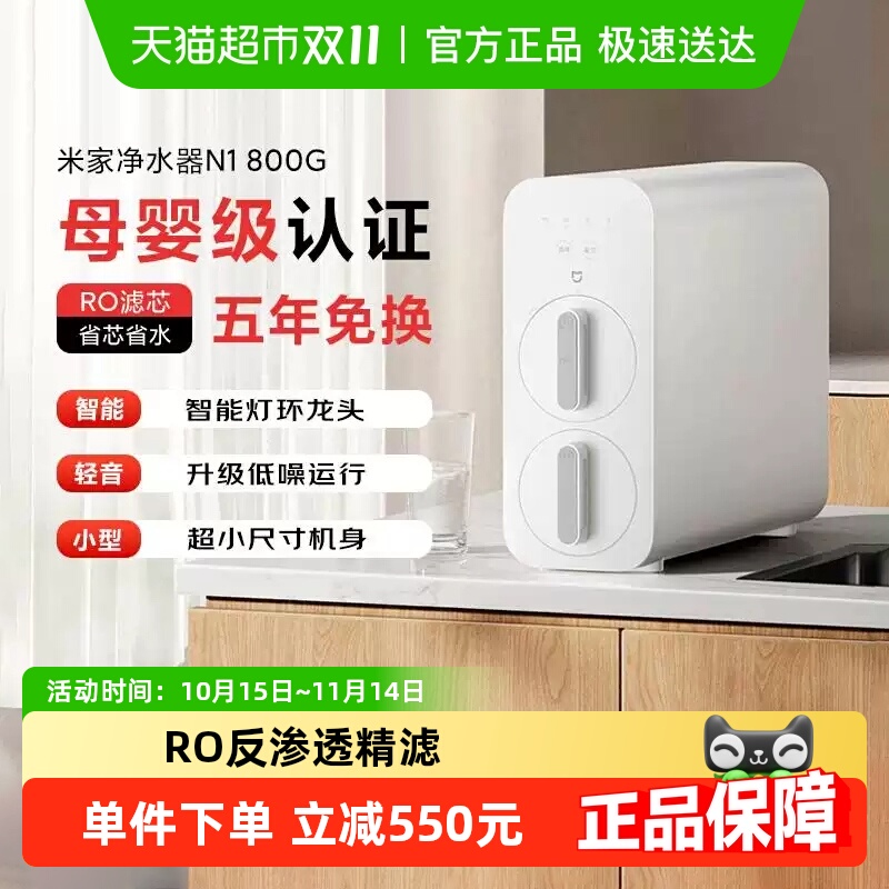 ƷС׼ҾˮN1͸¼ĸӤˮ800G