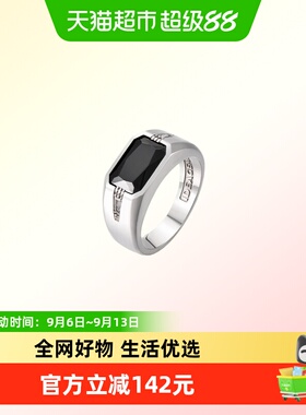 IDEAGEMER纯银绅士图章戒指男生