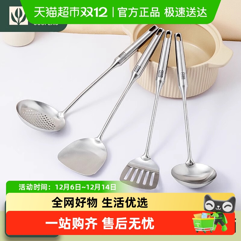 国风304不锈钢家用厨房厨具炒勺