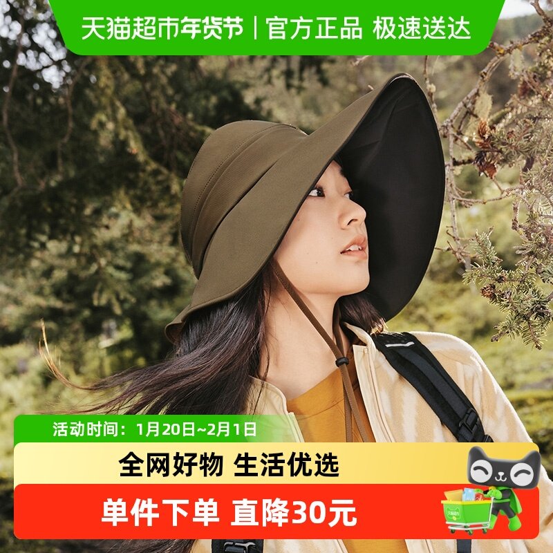【详情领优惠】蕉下黑胶大帽檐渔夫帽防风帽女四季遮阳帽防紫外线,服饰配件/皮带/帽子/围巾,帽子,淘宝优惠券,粉丝福利购,淘宝优惠卷