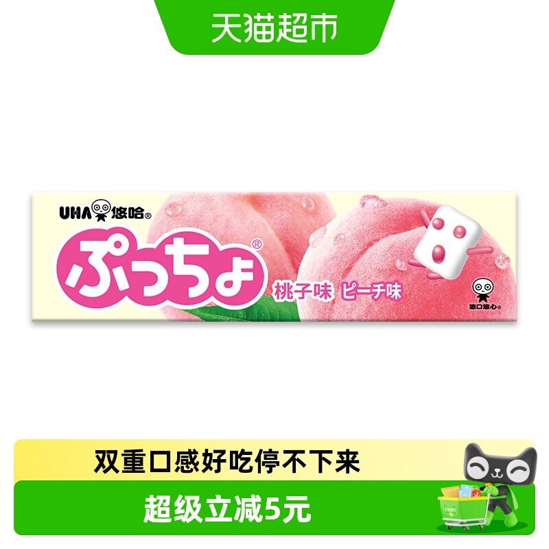 UHA悠哈日本进口普超桃子味软糖50g*1条夹心糖果零食独立包装