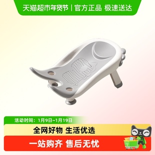 芭芭优婴儿洗屁屁神器男女孩可坐躺宝宝洗屁股盆儿童洗pp浴盆支架