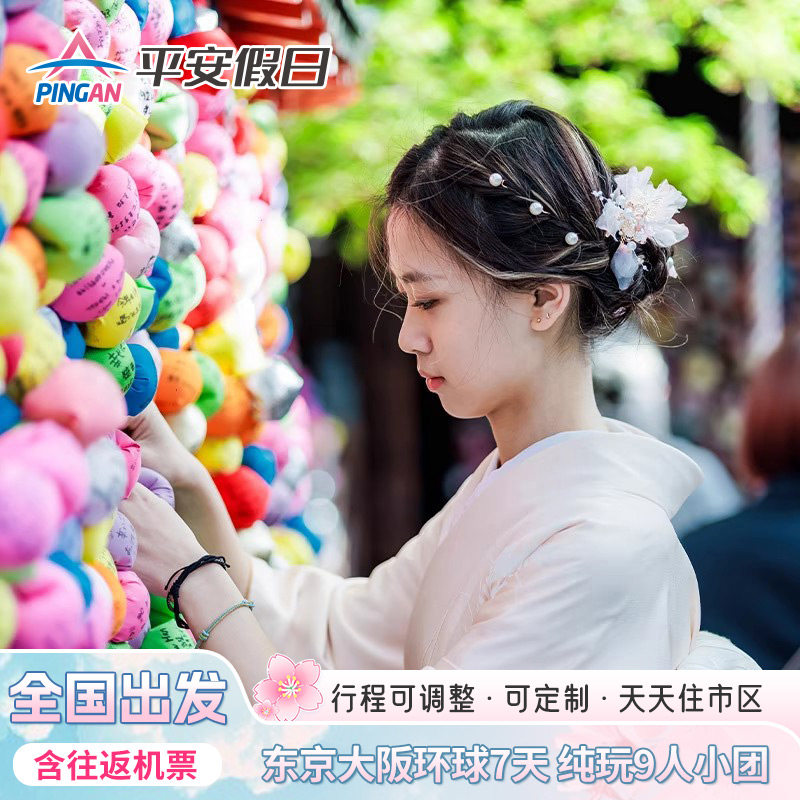 �ײ��� ���˷��� �ձ�7�촿��С�� 11900Ԫ��5��(��2380Ԫ/��)